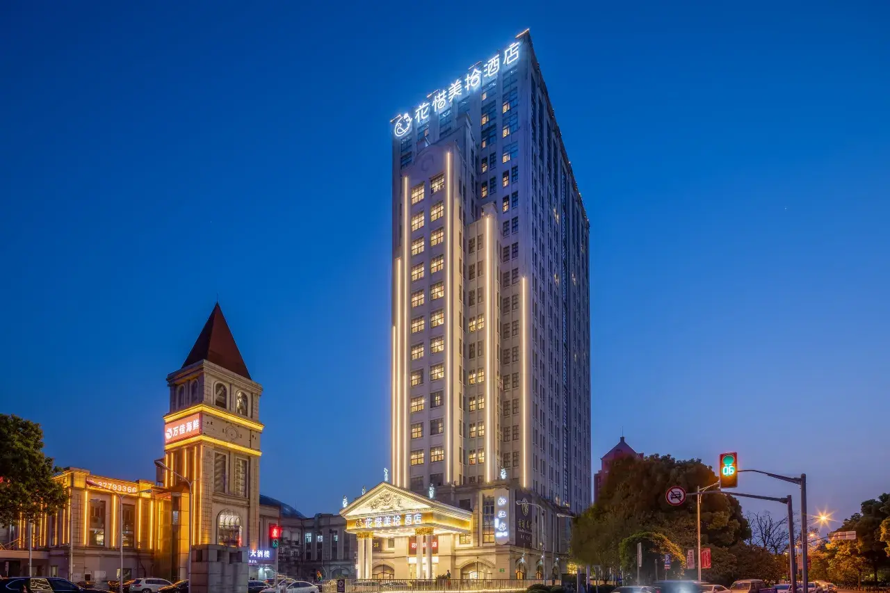 Shanghai Huaxi Meishi Hotel (3)